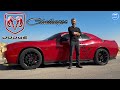 Dodge Challenger V8 Hemi دودج تشالنجر Carsbymaged Explore Explorepage Cars Challenger 