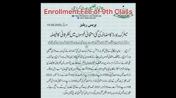 Enrollment form BSEK 2023 | Karachi Board Enrolment Fee | 9th class Examination form