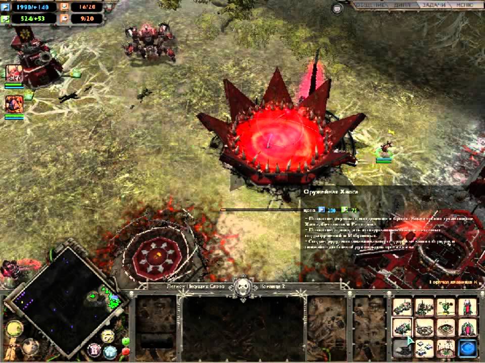 путь хаоса начало. путь хаоса начало. дорога хаоса. путь хаоса начало. путь хаоса начало.