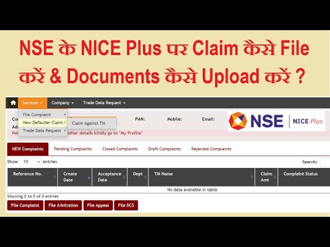NSE के NICE Plus पर Claim कैसे File करें & Documents कैसे Upload करें How to Claim File on NICE Plus