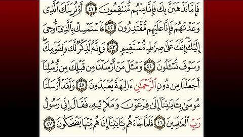 TAFSIIRKA:◇:سورة الزخرف من٤١-٤٧:◇:SH:-MAXAMAD CABDI UMAL حفظه الله