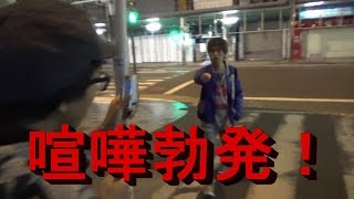 最低な先輩に後輩がついていけず仲間割れ！