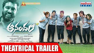Anandam Telugu Movie Theatrical Trailer || Ganesh Raj || Vineeth Sreenivasan || Nivin Pauly