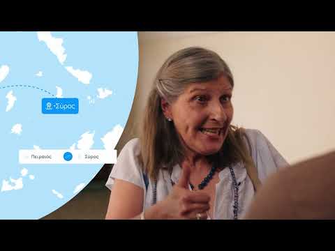 Ferryscanner | Μη σκας, σκάναρε και κλείσε ακτοπλοϊκά - video from Ferryscanner