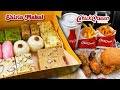 ChickQueen Tandoori Chicken and Treats from Shirin Mahal Pakistani Bakery & Sweets