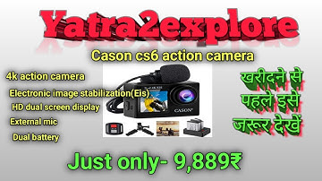 cason cs6 action camera । #casoncs6 #actioncamera
