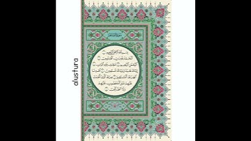 سورة الفاتحة _ محمد المحيسني