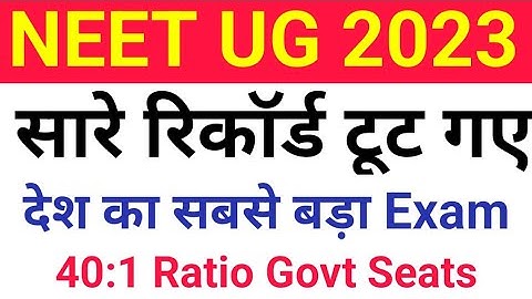 NEET UG 2023 HIGHEST REGISTRATION IN NEET 2023 NEET FORM DATE EXTENDED