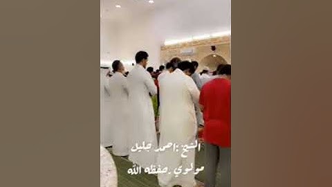 ليلة بياتية من ليالي رمضان ١٤٤٣هـ للقارئ د.أحمد جليل مولوي