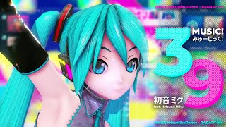 「4K 60 fps」39 Music! (39みゅーじっく！) feat. Hatsune Miku / mikitoP | MMD (MikuMikuDance)