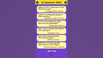 "GK Q&A in Tamil | General Knowledge | Daily Quiz #125 – Whiz Time"