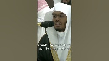 من سورة الشعراء بصوت ياسر الدوسري بتلاوة خاشعة ورائعة وجميلة جدا