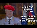 ПОЧЕМУ НАМ ВРУТ ВСЕ ПОЛИТИЧЕСКИЕ БЛОГЕРЫ? ВОПРОС КАНАЛУ МПЦ - ДОЛГО ЕЩЁ БУДЕТЕ НАС ОБМАНЫВАТЬ?