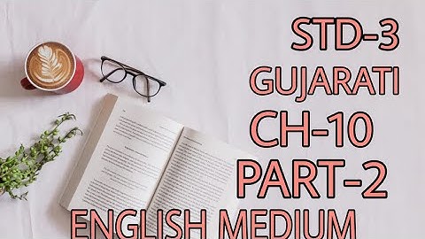Std - 3 || Gujarati ( Ch-10)|Part 2 | EM || Date - 6/4/2021 | Parishram School