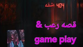 404 مش مجرد رقم...  | *\