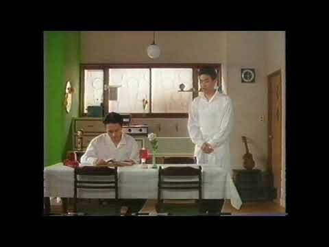 懐かCM １９９２年 １月 第一興商 BIC ECHO ダウンタウン