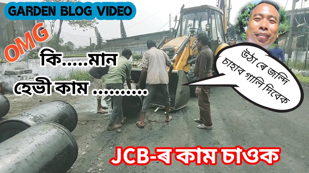 JCB GARDEN BLOG VIDEO MONABARI TEA monabarie-tea-estate-assam-india-asia-s-biggest-tea-garden-youtube