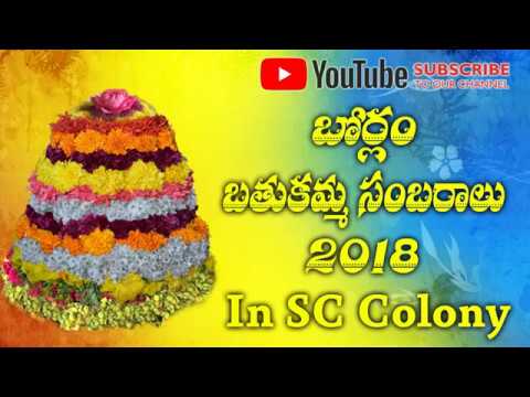 Bathukamma Sambaralu In Borlam, Conducted By "Youth Power Society" Borlam.