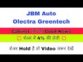 Jbm Auto share latest news | Olectra Greentech Share News Today | JBM Auto News | Olectra Greentech 
