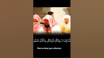 بُكاء فضيلة الشيخ د.ماهرالمعيقلي سورة يونس خاشع جدا