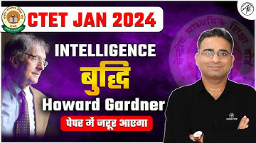 CTET 2024 | CDP बाल विकास | intelligence बुद्धि Howard Gardner | CDP By Ashish Sir | Adhyayan Mantra