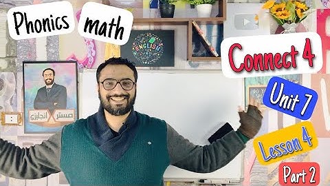 كونكت 4 | الوحدة السابعة الدرس الرابع | phonics and maths | Unit 7 Lesson 4 | part 2