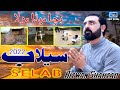 Sailab  rizwan shahzad  latest sad song  moon studio pakistan