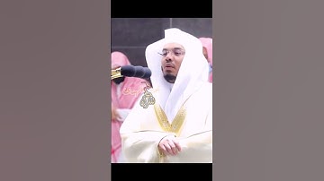 سورة { غافر } الشيخ ياسر الدوسري
