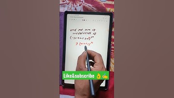 tips/tricks for binomial theorem /#dsssb #maths  /jee main