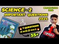 🛑science 2 all important questions ONESHOT🔥 science 2 important questions 2024 |Board Exam 2024 ssc