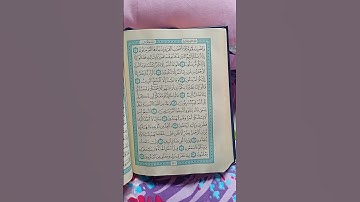 @اية مباركة من سورة (يس)اخي الفاضل تفكر بها