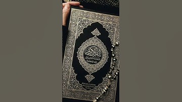 اكتب شئ تؤجر عليه #تلاوة_خاشعة #تلاوة_هادئة #اسلام_صبحي #سورة_المؤمنون#قرآن_كريم#استغفر_الله#اكسبلور