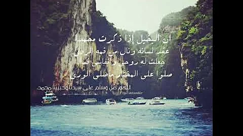 أنشودة المدينة المنورة Mp3