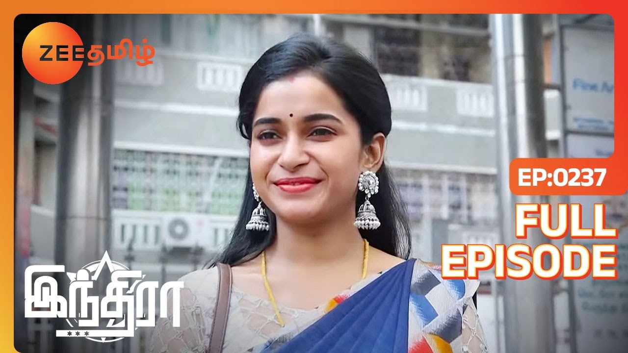 Indira-க்கு Exam எழுத Pen-அ Gift பண்றாரா Gautham | Indira | Full Ep 237 | Zee Tamil | 28 Aug 23