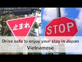 Drive safe to enjoy your stay in Japan（Vietnamese）