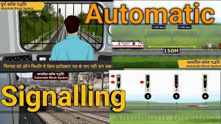 Automatic Block Systemस्वचालित ब्लॉक पद्धति Automatic Signalling Territory Train Movement in AutoSig