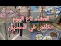 تعير الأمر في الدقيقة الأخيرة على جال مكالمة هاتف📞 📲 