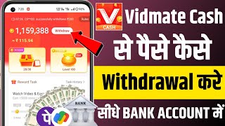 Vidmate cash app se paise kaise nikale 2024 || Vidmate app se withdrawal kaise kare