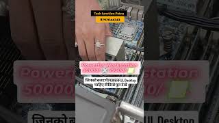 Monster HP Editing CPU 😱 High Level Editing Beast 💻🔥 Full Power Workstation #powerfulpc #gamingpc