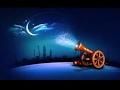 رمضان جانا كامله