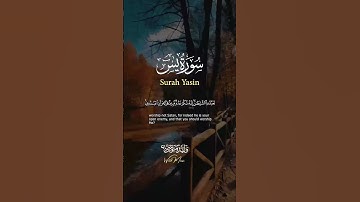 سورة الكهف أيات تلامس القلوب وتبعث الطمأنينة والراحة النفسية | Surah Al-Kahf Soul-Stirring Verses,