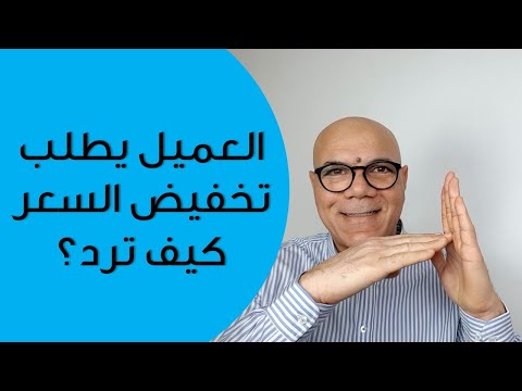 فيديو: ما هو عميل Crssl؟