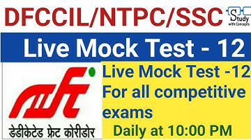 Live mock test - 12 For  DFCCIL/NTPC/GROUP D/SSC DFCCIL Preparation, DFCCIL Recruitment 2021