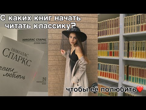 с каких книг