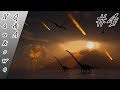 Ile trwało wymieranie dinozaurów? Ziemia bliżej Słońca - NaukoweQ&A #4