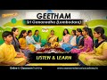 Geetham  srigananadha lambodara carnaticclassicalmusiclessons