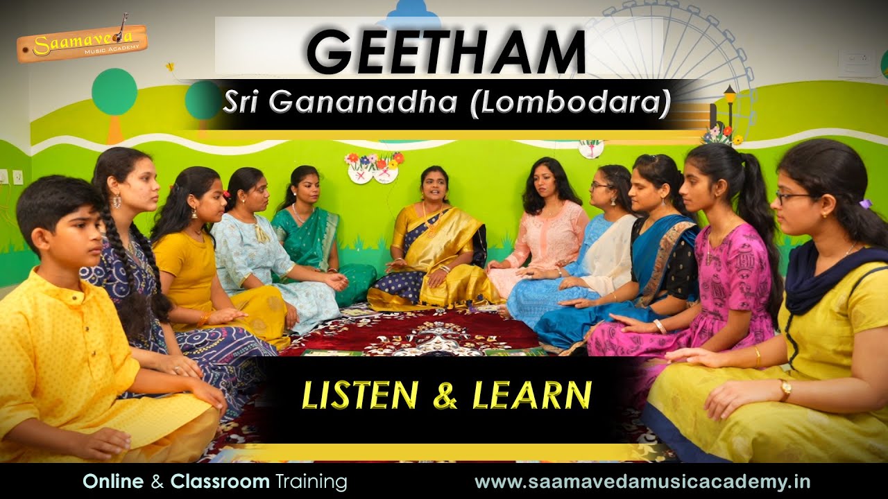 Geetham   SriGananadha  lambodara  carnaticclassicalmusiclessons