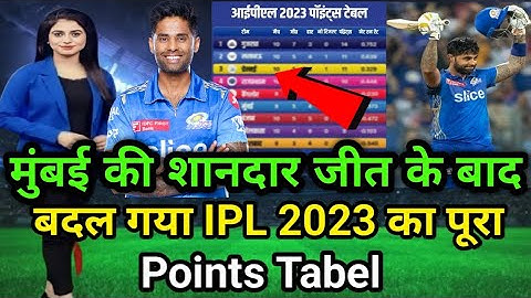 IPL 2023 Today Points Table | MI vs GT After Match Points Table | Ipl 2023 Points Table