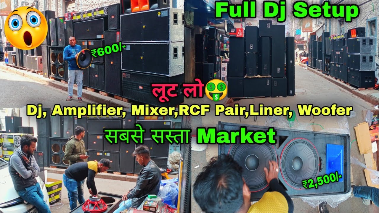 🔊Best Dj JBL Market In Kolkata सबसे अच्छा Dj Setup 😳 Kolkata Dj