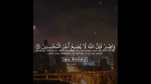 (وأقم الصلاة طرفي النهار.........)| القارئ/إسلام صبحي